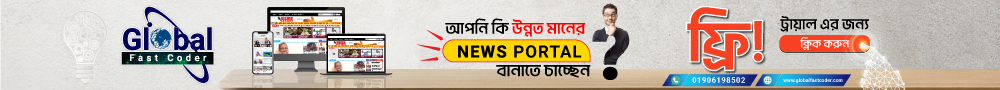 Daily Bangladesh Mirror