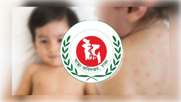 গত ২৪ ঘণ্টায় হামে আরও ৭ জনের প্রাণহানি