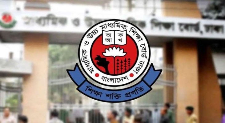২০২৭ সালের এসএসসি পরীক্ষার চূড়ান্ত সময়সূচি প্রকাশ
