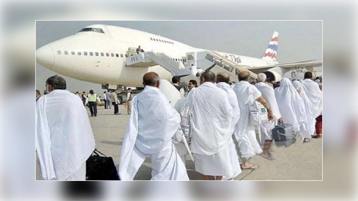 আগামী শুক্রবার থেকে শুরু হচ্ছে হজ ফ্লাইট