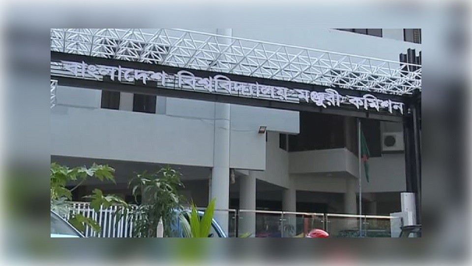 অননুমোদিত দেশি-বিদেশি বিশ্ববিদ্যালয় ক্যাম্পাস বন্ধের নির্দেশ ইউজিসির