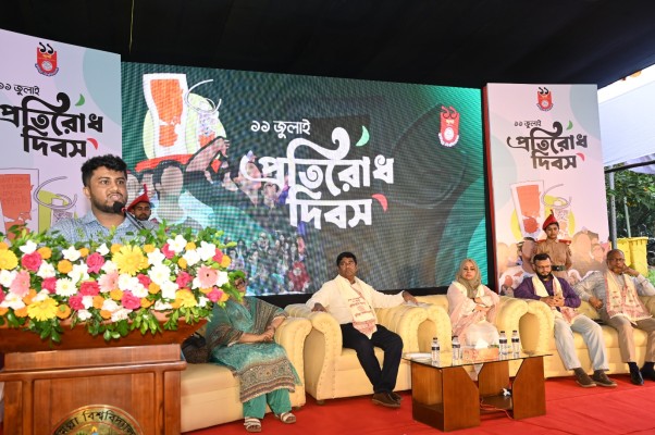 https://www.daily-bangladeshmirror.com/watermark_image/watermark_image.png