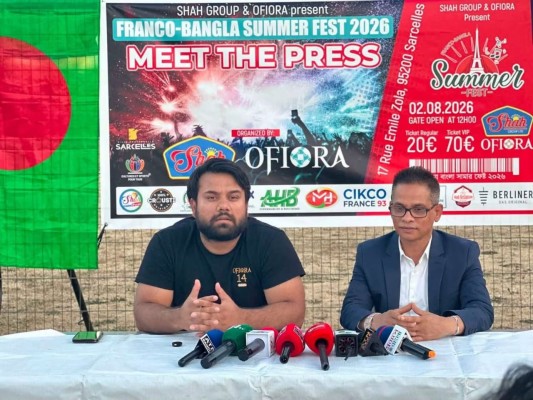 https://www.daily-bangladeshmirror.com/post/pzarise-bangla-sngskrritir-rngin-azojn-2-agst-mnce-mataben-jems