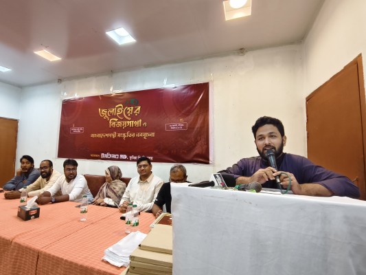 https://www.daily-bangladeshmirror.com/post/hadee-htzar-rhsz-unmocn-krte-na-parle-dip-steter-ghorpake-thakte-hbe-kumillay-abdullah-al-jaber