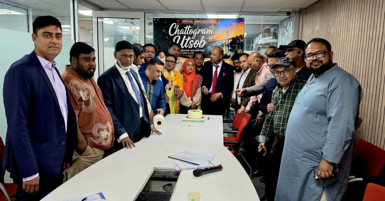 https://www.daily-bangladeshmirror.com/post/lndne-cttgram-uttsb-2026-er-anushthanik-ghoshna