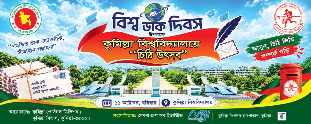 https://www.daily-bangladeshmirror.com/post/smartfone-mesej-ny-11-oktobr-kubi-theke-priyjnke-mner-ktha-likhun-cithite