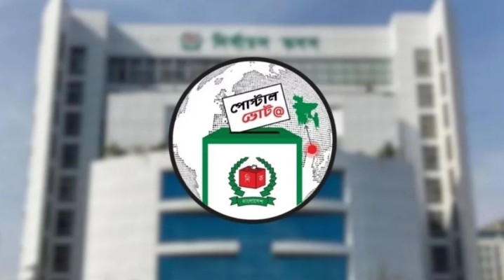 দেশে পৌঁছেছে এলো সোয়া চার লাখ পোস্টাল ব্যালট