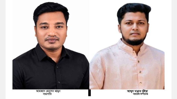 https://www.daily-bangladeshmirror.com/post/waree-thana-chatrdler-svapti-amjad-hosen-sadharn-smpadk-abdul-mannan